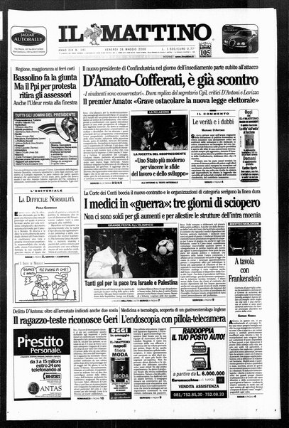 Il mattino